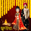 Indian Wedding APK