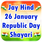 Republic Day shayari 2019 آئیکن