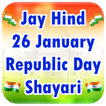Republic Day shayari 2019