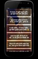 Love Status पोस्टर