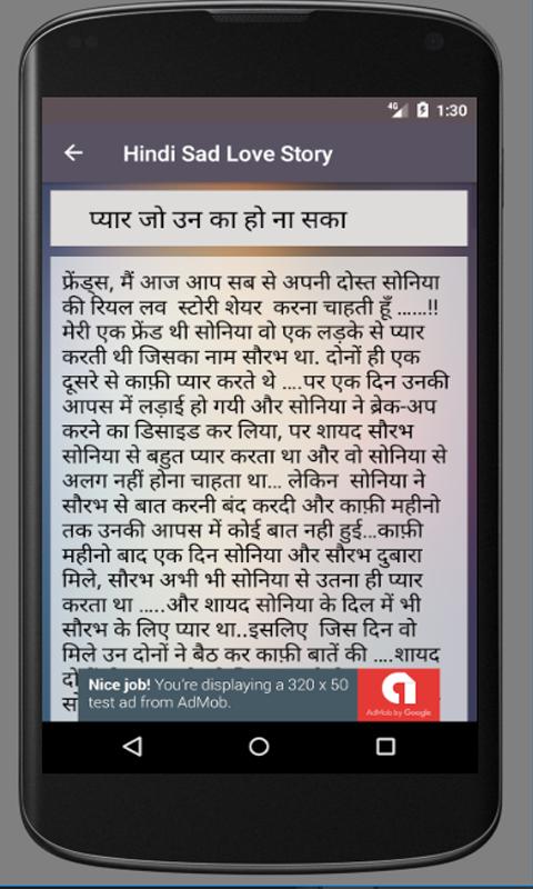 Sad Love Story Hindi Collection For Android Apk Download - sad love story hindi collection for sad love story roblox Sad Love Story Hindi Collection For Android Apk Download - sad love story roblox