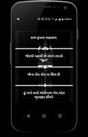 Mahakal Shayari Hindi screenshot 2