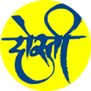 2019 Dosti Shayari In Hindi APK