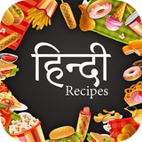 آیکون‌ Hindi Recipes