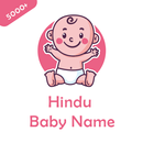 Hindu Baby Boy & Girl Names with Meanings APK