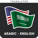 Instant English To Arabic Easy Translator APK