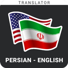 Instant English To Persian Easy Translator أيقونة