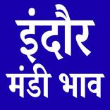 Indore mandi Bhav