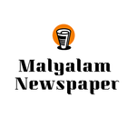 Infinews - malyalam newspaper biểu tượng