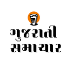 Infinews - Gujarati newspaper biểu tượng