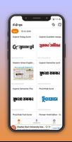 Infinews - Gujarati newspaper ảnh chụp màn hình 1