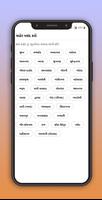 Infinews - Gujarati newspaper ảnh chụp màn hình 3