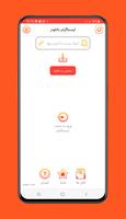 Video Downloader for Instagram Plakat