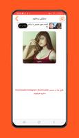 Video Downloader for Instagram Screenshot 1