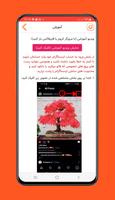 Video Downloader for Instagram Screenshot 3