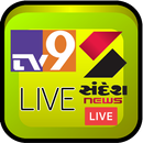 TV9 Gujarati Live  Sandesh News Live APK