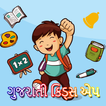 Gujarati Learning Game For Kids