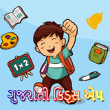 Gujarati Learning Game For Kids icône
