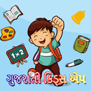 Gujarati Learning Game For Kids APK