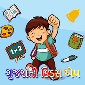 Gujarati Learning Game For Kids icon