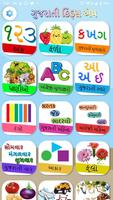 Gujarati Learning Game For Kids ภาพหน้าจอ 1
