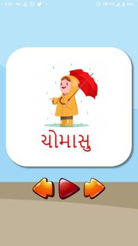 Gujarati Learning Game For Kids screenshot 3