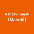 ikon Lord Ganesha - Ashtavinayak