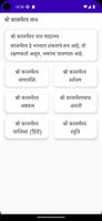 Kaal Bhairav काळभैरव Bhairava постер