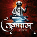 Tukaram Gatha