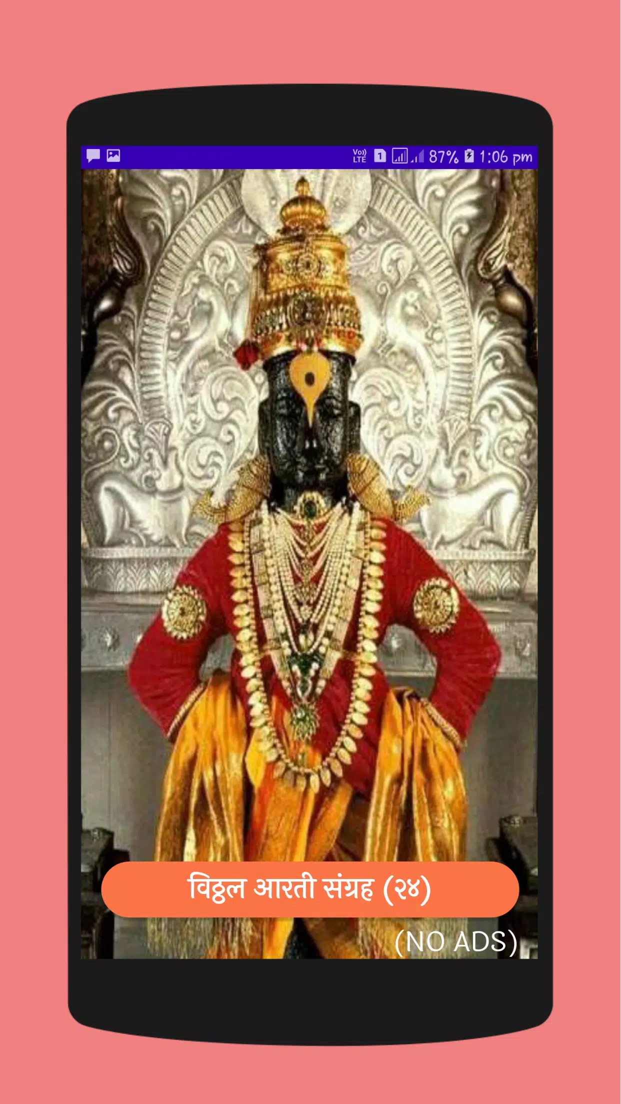 Vitthal Aarti Sangrah APK for Android Download Vitthal Aarti Sangrah APK for Android Download