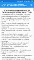 Д. Карнеги - Дўст бўлиш ёҳуд олти қоида. تصوير الشاشة 1