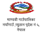 Mandavi Rural Municipality icon