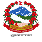 Arjundhara Municipality Zeichen