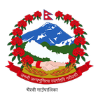 Bhairabi Rural Municipality biểu tượng
