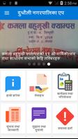 Dudhauli Municipality capture d'écran 1