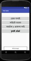 Yek Salai স্ক্রিনশট 2