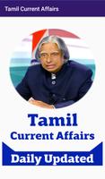 Tamil Current Affairs capture d'écran 1