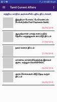 Tamil Current Affairs capture d'écran 2