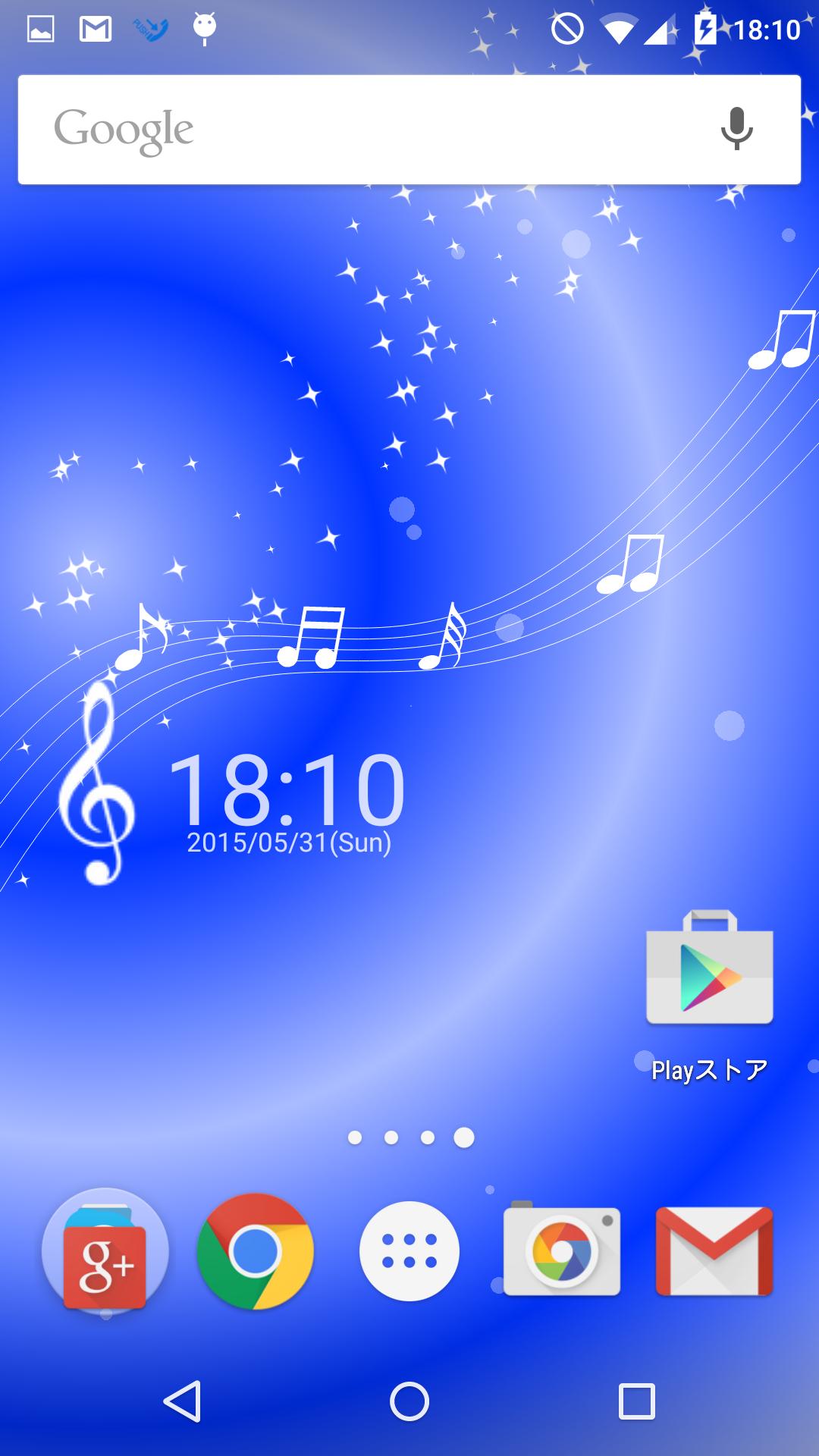 音符と時計のライブ壁紙 Para Android Apk Baixar