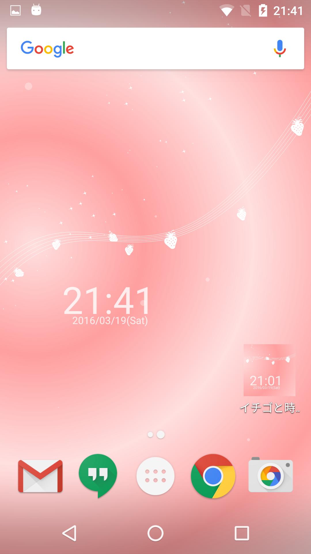 イチゴと時計 ライブ壁紙 春の苺 シンプルな壁紙 For Android Apk Download