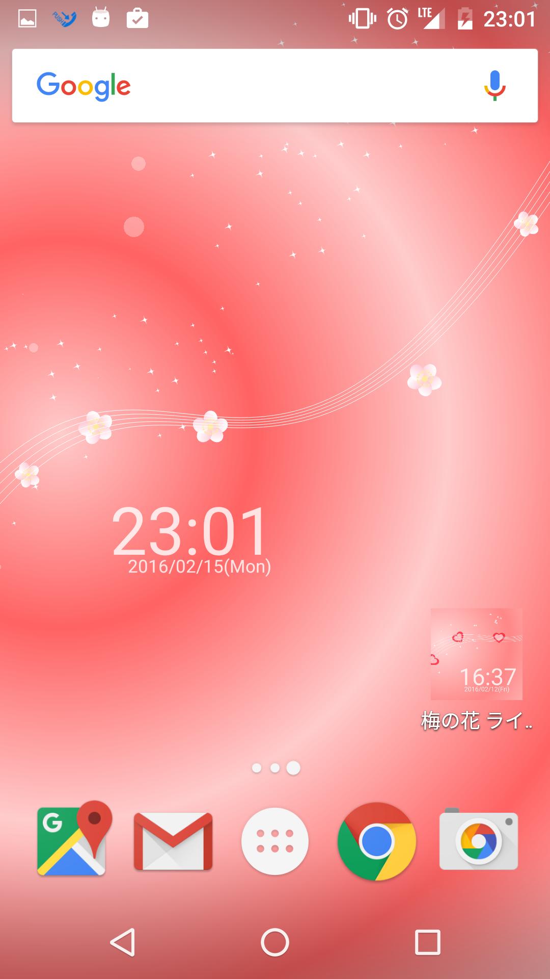 梅の花イメージと時計のライブ壁紙 無料版 For Android Apk Download