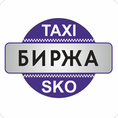 Биржа TAXI SKO for Android - APK Download