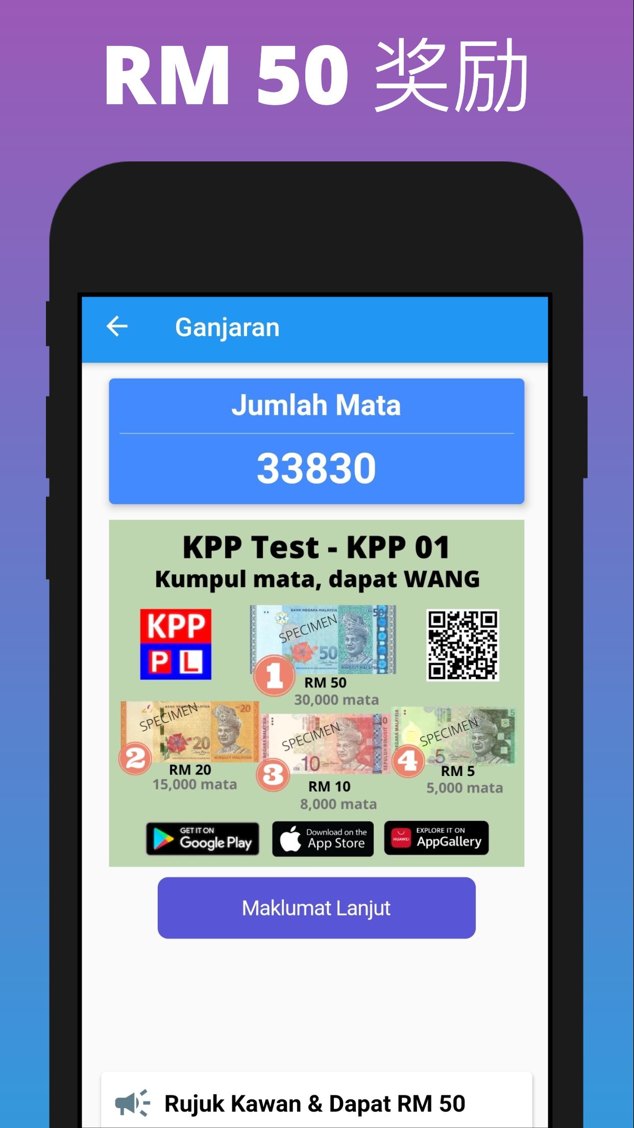Kpp Test 2025 Kpp 01 Jpj考车驾照 安卓apk下载 最新版本 Kpp Test 2025 Kpp 01 Jpj考车驾照 安卓apk下载 最新版本