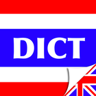 آیکون‌ Thai Dict