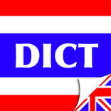 ”Thai Dict (deprecated)