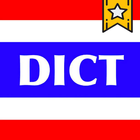 Thai Dict icon