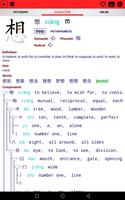 Chinese Learner's Dictionary imagem de tela 3