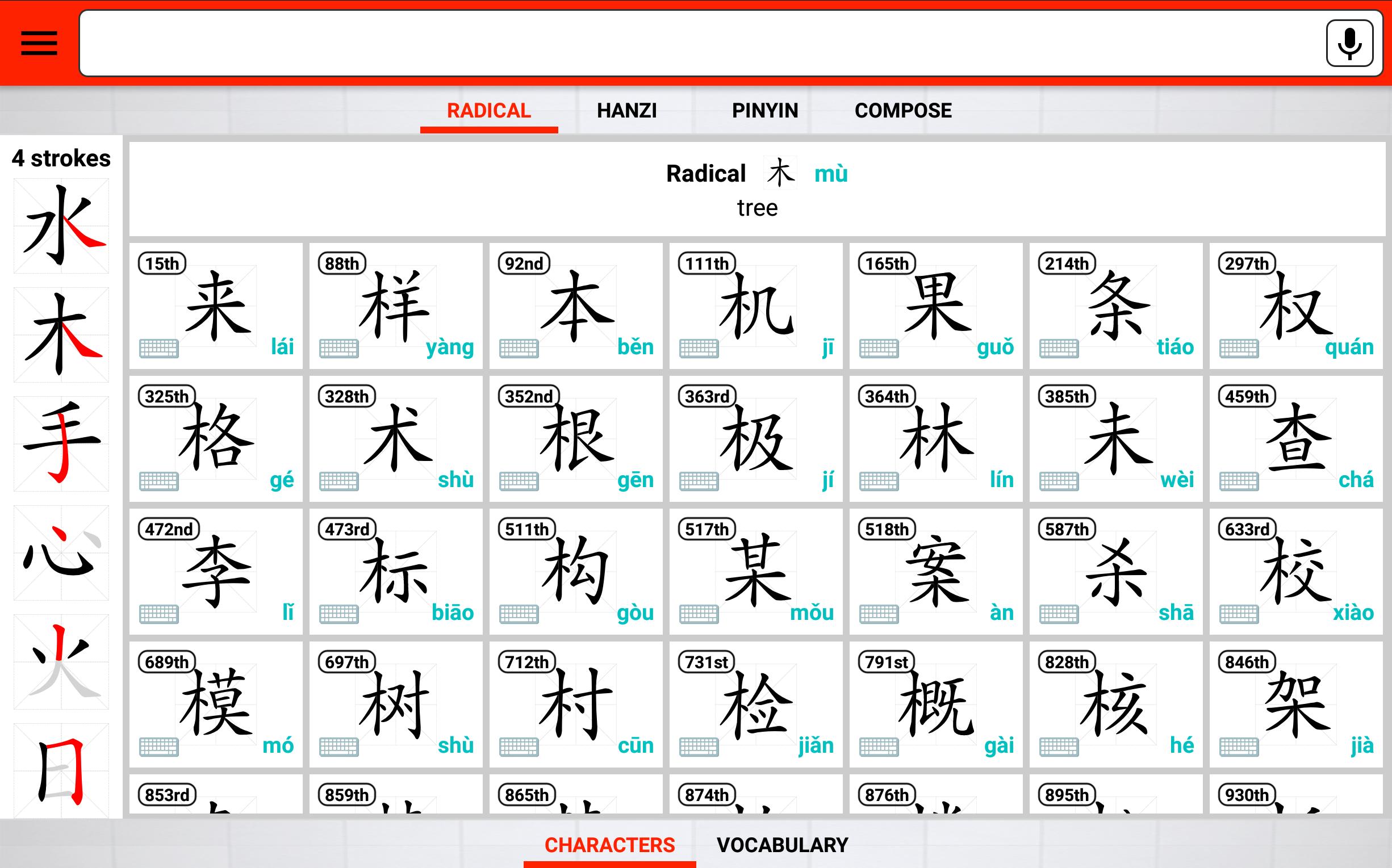 0 10 на китайском. Пиньинь китайского языка таблица. Иероглифы и пиньинь. Китайские иероглифы пиньинь. Pinyin иероглифы.