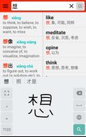 Chinese Learner's Dictionary スクリーンショット 2