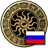 Гороскоп на русском языке APK